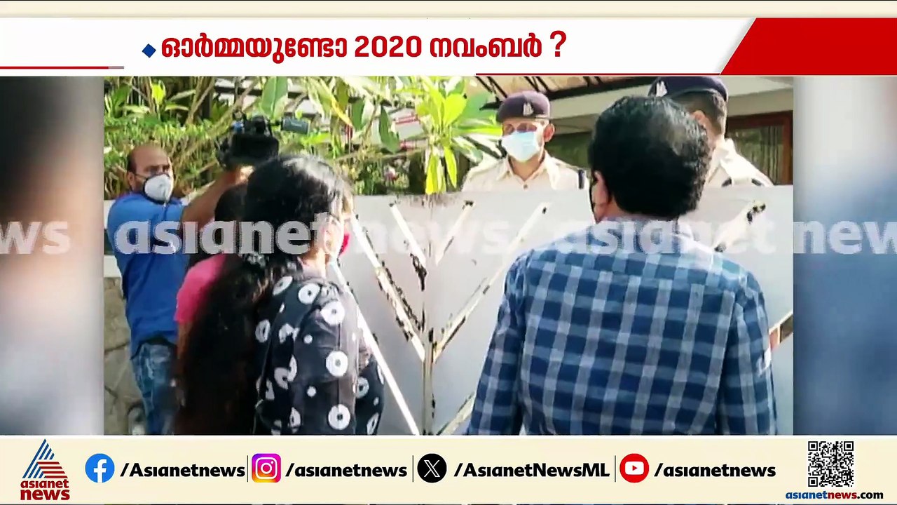 ബിനീഷ് കൊടിയേരിക്ക് എതിരായ കേസില്‍ 2020ല്‍ ഇഡി...