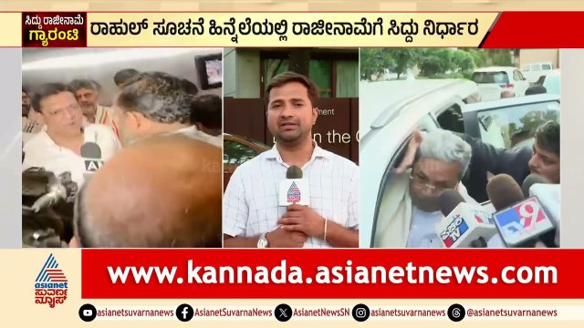 ಡಿಕೆಶಿ ಸಿಎಂ ಆಗೋದು ಸುಗಮ ಅಲ್ವಾ? | Dk Shivakumar Next CM of Karnataka | Suvarna Party Rounds