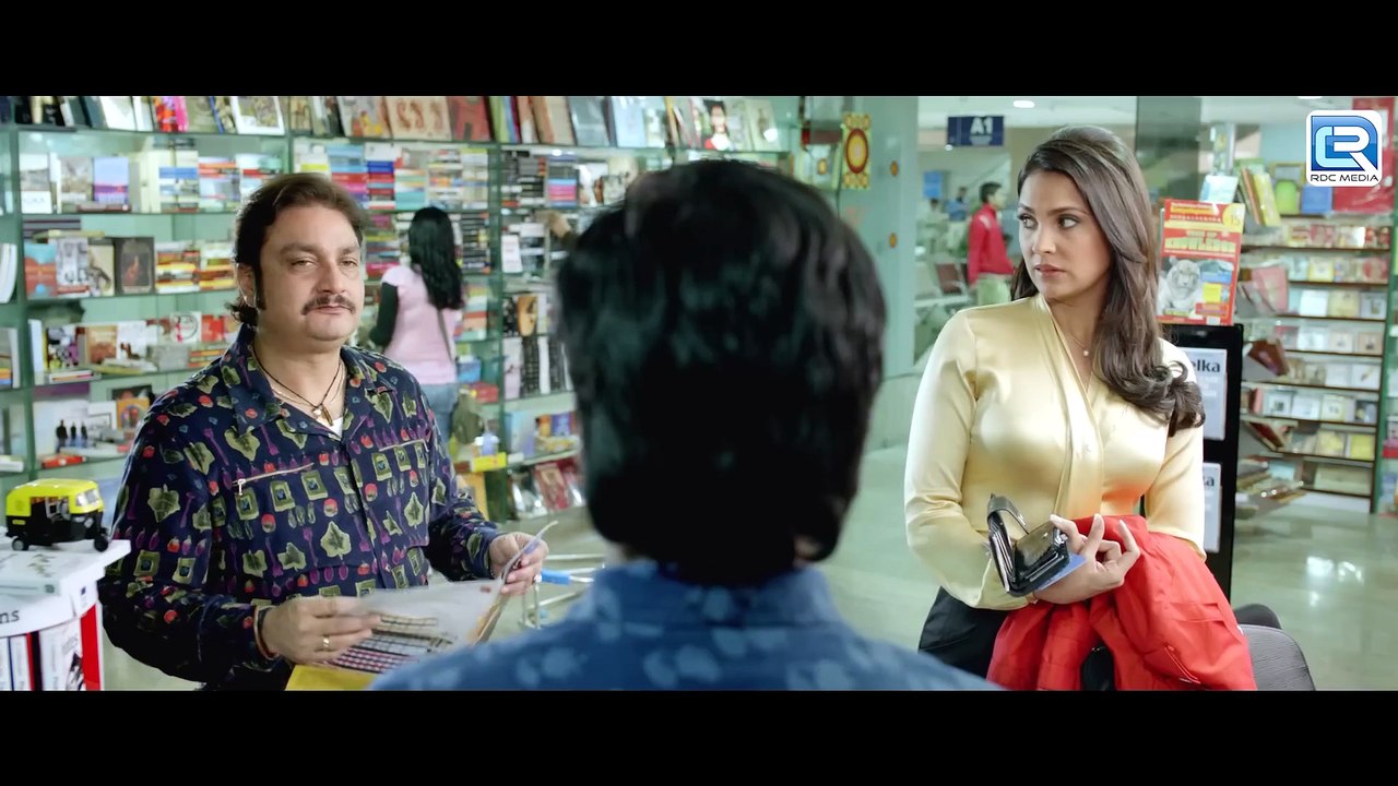 PAGAL PANTI EXPRESS HD New Superhit Roma Media 1080p