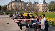 Опубликован рейтинг лучших стран мира для переезда: лидер находится в Европе
