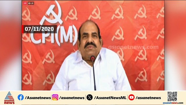 ലഹരിക്കേസിൽ ബിനീഷ് കോടിയേരിയുടെ വീട്ടിൽ റെയ്ഡ് നടന്നപ്പോൾ കോടിയേരി പറഞ്ഞത്| Kodiyeri Balakrishnan