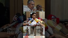 'സിപിഎമ്മിന്‍റെ തായ്‌വേരിളക്കിയ കേസാണ്, എന്നെങ്കിലും സത്യം പുറത്ത് വരുമെന്ന് ഉറച്ച് വിശ്വസിക്കുന്നു'