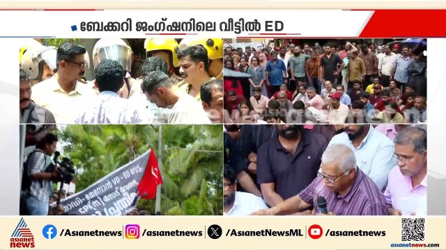 ഇഡിയെ കോൺഗ്രസിനും വിശ്വാസമില്ല, ഇഡി ഇനി സെക്രട്ടേറിയേറ്റിലും കയറും: കെ മുരളീധരൻ | K Muraleedharan
