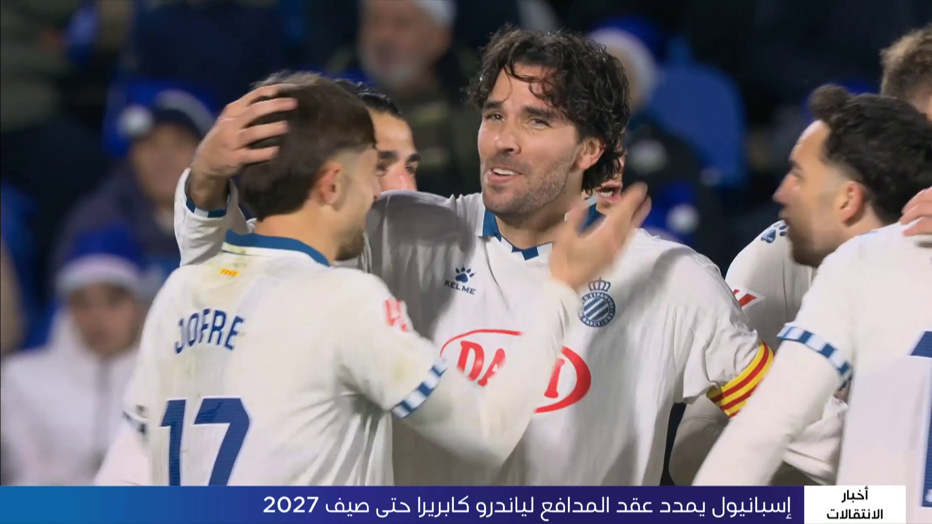 إسبانيول يمدد عقد قائده لياندرو كابريرا لعام واحد