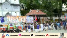 തൃശ്ശൂരിൽ സിപിഎമ്മിന്റെ പ്രതിഷേധ പ്രകടനത്തിനിടെ സംഘര്‍ഷം | Thrissur | CPM