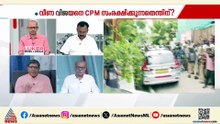 'തട്ടിപ്പ് ആരോപിക്കപ്പെട്ട മകൾക്ക് അച്ഛൻ രക്ഷാകവചം ഒരുക്കുന്നത് പോലെ ഒരു പാർട്ടി സംരക്ഷണമൊരുക്കാമോ?'