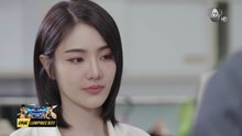 เพลงรักพยัคฆ์ร้าย ตอนที่ 18 (EP.18) วันที่ 27 พฤษภาคม 2569