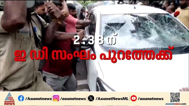 സിഎംആർഎൽ കേസിൽ 12 ഇടങ്ങളിൽ ഇഡി റെയ്ഡ്; പ്രതിഷേധിച്ച് സിപിഎം പ്രവർത്തകർ | ED Raid