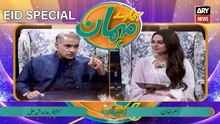 Eid Special Show | Hamare Mehman | Amar Khan | 27th May 2026 - Eid Day 1