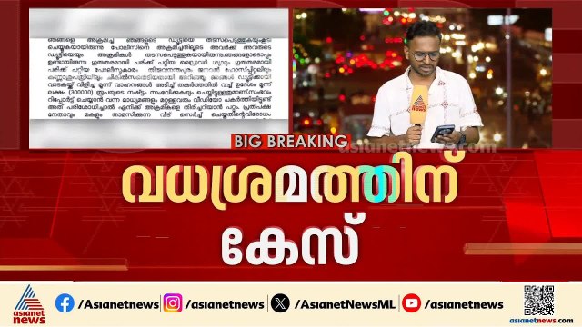 വധശ്രമത്തിന് കേസ്; ഇഡി ഉദ്യോഗസ്ഥരെ ആക്രമിച്ച സംഭവത്തില്‍ അഞ്ചുപേരുടെ അറസ്റ്റ് രേഖപ്പെടുത്തി | ED