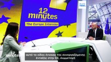 Μπενζαμέν Αντάντ: Η Ευρώπη είναι η «τελευταία ευαγγελίστρια» ενός ανενεργού εμπορικού συστήματος