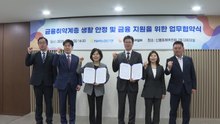 [기업] 농협은행, 신용회복자 대상 신용대출상품 출시 / YTN