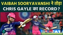 Vaibhav Sooryavanshi के तूफ़ान के आगे उड़ी SRH : IPL का 19 साल पुराना Record तोड़ा !