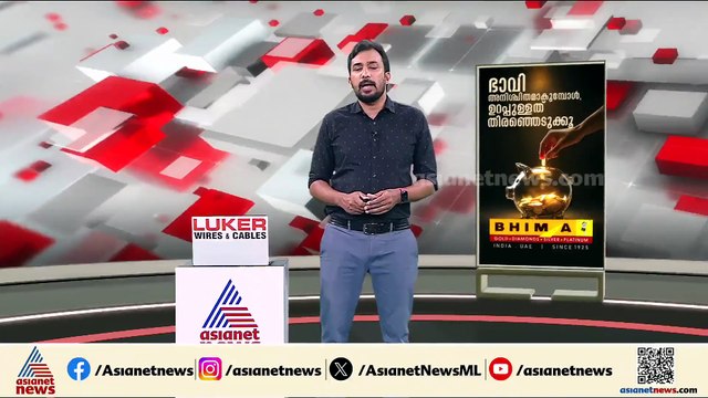 വീണ ടി യുടെ കമ്പനിയായ എക്സാലോജിക് കൈപറ്റിയത് 1 കോടിയല്ല 2 കോടിയെന്ന് ഷോൺ ജോർജ്
