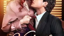 『 ReelShort 』  Vicious | Love, Power and Obsession