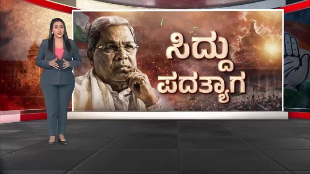 ಕಾಂಗ್ರೆಸ್ ಒಳಜಗಳಕ್ಕೆ ಹೈಕಮಾಂಡ್ ಹೊಸ ಸೂತ್ರ! | Randeep Surjewala | Karnataka Politics | Suvarna News