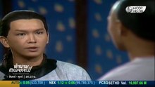 ตำนานอักษรกระบี่ ตอนที่ 5 (EP.5) วันที่ 27 พฤษภาคม 2569