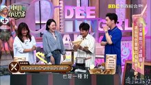 Dee_20260527_0972