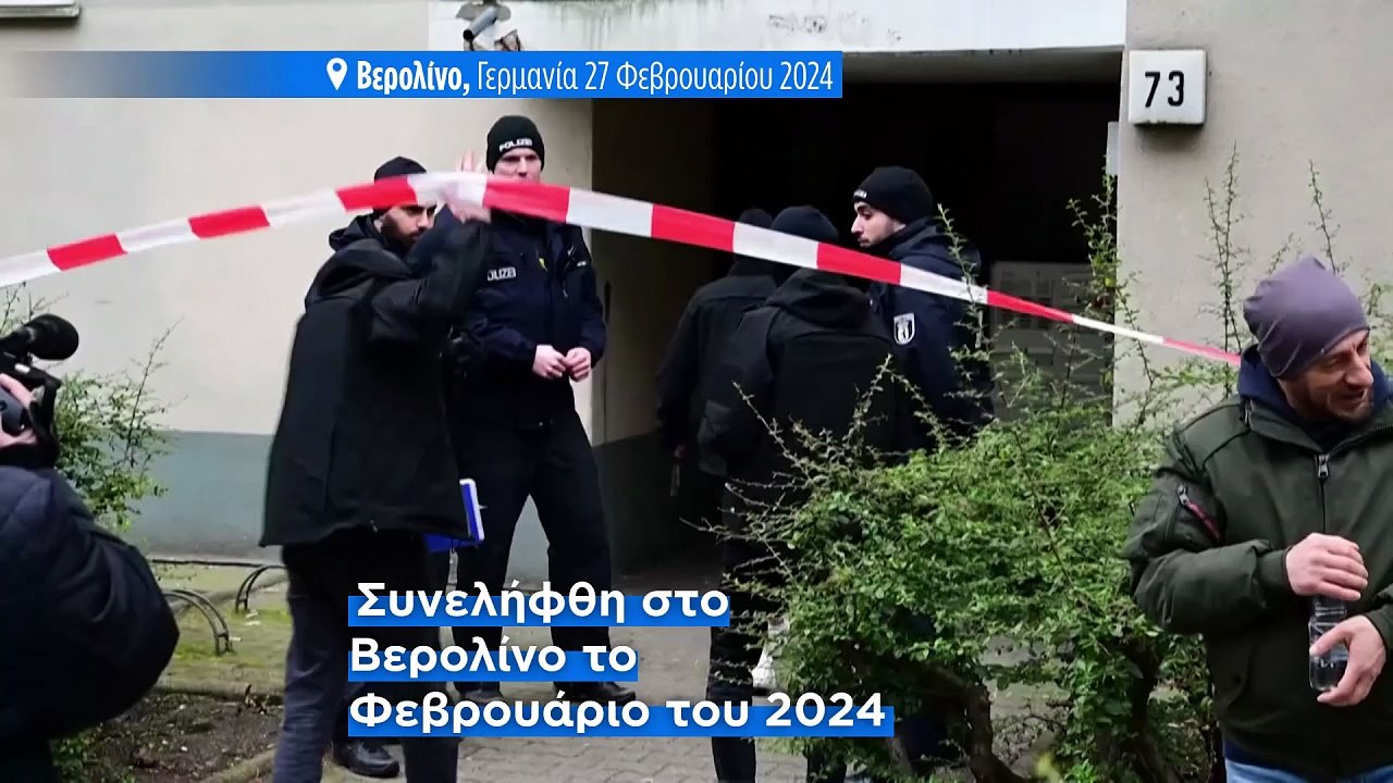 Κάθειρξη 13 ετών στη Ντανιέλα Κλέτε για ένοπλες...