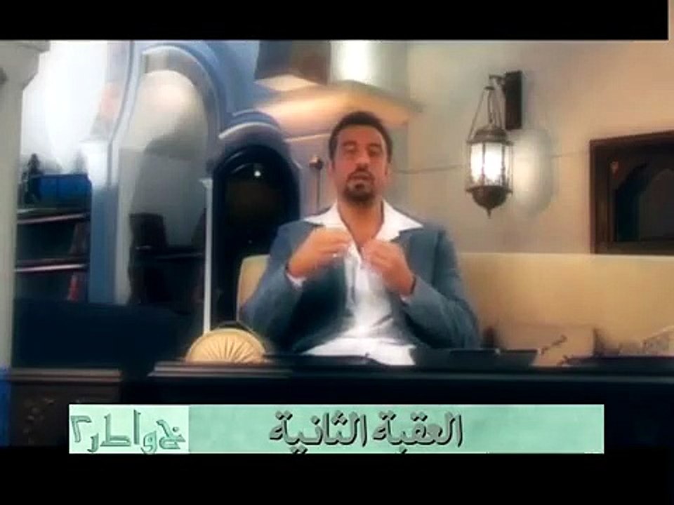 الحلقه 4 من برنامج خـ ــــــ.ـ.ـ,واطـ,ـ,.,ر الموسم الثانيHD