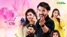 Just Mohabbat   Eid ul Adha Special Telefilm   Ali Ansari - Sahar Hashmi   Green TV Entertainment