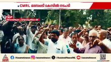 മാസപ്പടി കേസില്‍ അതീവ രഹസ്യമായി ഇഡി പരിശോധന; പ്രതിഷേധവുമായി സിപിഎം പ്രവര്‍ത്തകര്‍