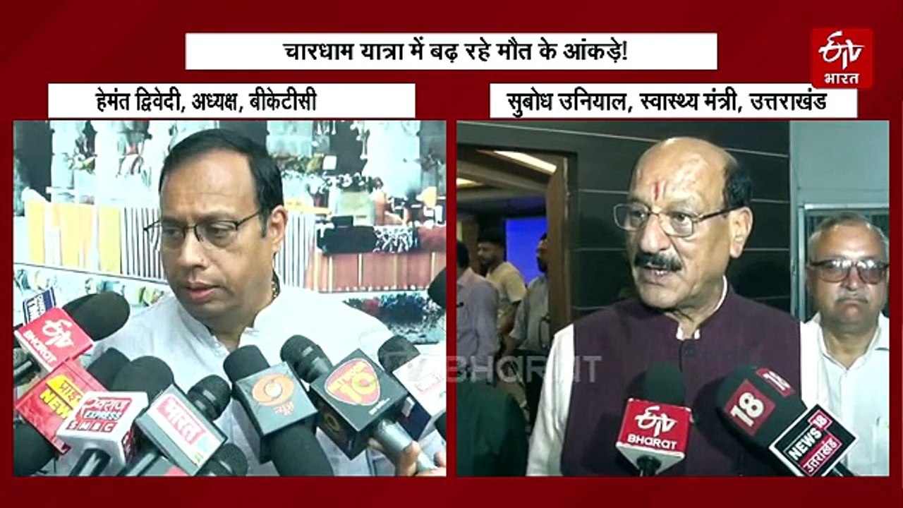 उत्तराखंड चारधाम यात्रा में बढ़ रहा श्रद्धालुओं की मौतों का आंकड़ा, अबतक 104 गंवा चुके जान