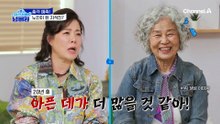 노인 5명 중 1명이 걸리는 '이 질환'은?!