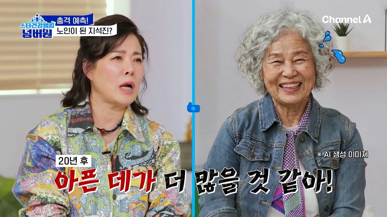노인 5명 중 1명이 걸리는 '이 질환'은?!