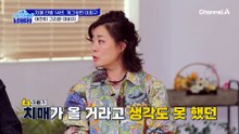 치매 간병을 14년 했지만 여전히 아버지가 그리운 개그우먼 '이희구'