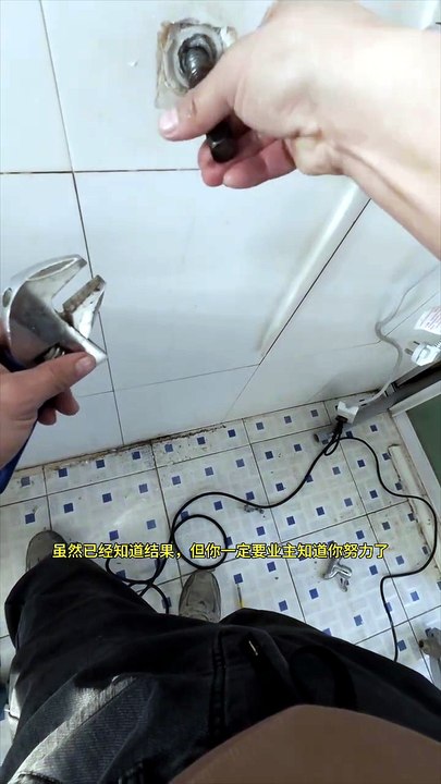 Fixed Water pipe