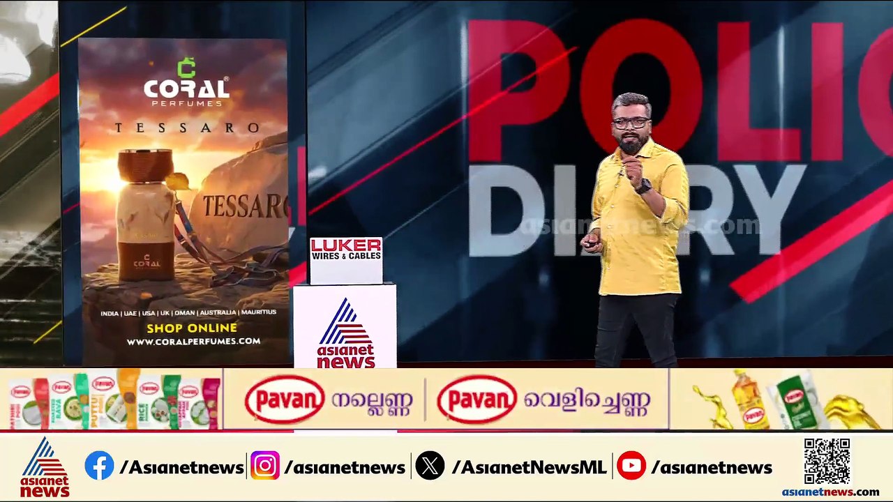 കായംകുളത്ത് 80കാരിയെ കൊന്നത് സ്വര്‍ണ്ണം കവരാനെന...