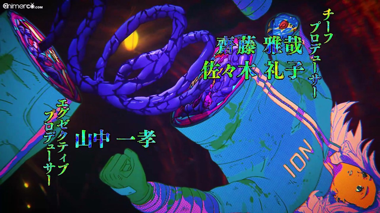 [Animerco.com] DRHDR S2 - 11