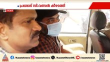 ദളിത് യുവതിയെ പീഡിപ്പിച്ച കേസ്; പാലക്കാട് ന​ഗരസഭയിലെ കൗൺസിലർ പ്രശോഭ് കീഴടങ്ങി