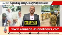ಸಿಎಂ ಪದತ್ಯಾಗದ ಬೆನ್ನಲ್ಲೇ ಇಡೀ ಸಂಪುಟ ವಿಸರ್ಜನೆ? | Karnataka Cabinet Dissolution | Suvarna News Hour