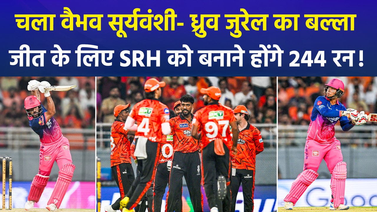 SRH Vs RR Eliminator: वैभव सूर्यवंशी और ध्रुव ज...
