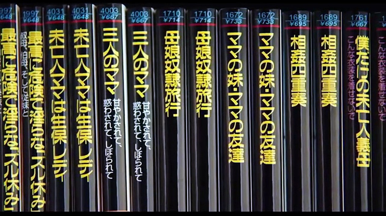 令和に官能小説作ってます 第3話