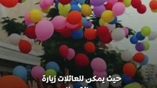 وجهات مميزة تجمع بين الترفيه والاستجمام.. أين تذهب الأسر في إجازة عيد الأضحى؟