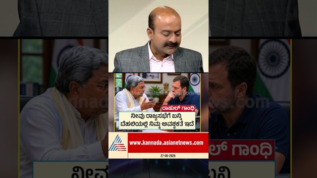 ಸಚಿವರ ತುರ್ತು ಬ್ರೇಕ್ಫಾಸ್ಟ್ ಮೀಟಿಂಗ್! #siddaramaiah #rahulgandhi #karnatakapolitics