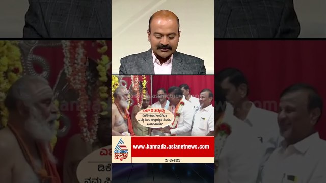 ಜಗದ್ಗುರುಗಳ ಮುಂದೆ ಶಾಸಕ ಹೇಳಿದ್ದೇನು? #dkshivakumar #siddaramaiah #karnatakapolitics