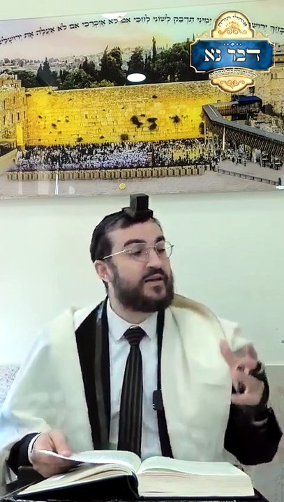 כלל ב' חלק א' | האם מותר לומר או לשמוע לשון הרע במעמד שלושה אנשים? ומה הדין להפיץ את השמועה?