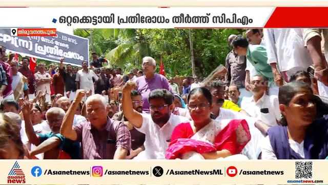 'ബിജെപിയും യുഡിഎഫും ആ​ഗ്രഹിച്ച കാര്യം'; ഇഡി റെയ്ഡ് വിഷയത്തിൽ പ്രതിരോധം തീർത്ത് സിപിഎം | ED Raid