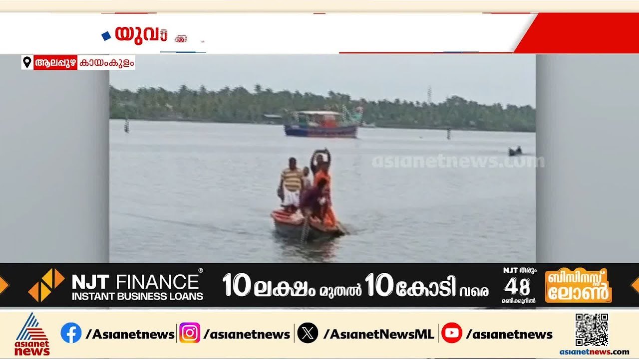 കായംകുളത്ത് 80കാരിയെ കൊന്നത് സ്വര്‍ണ്ണം കവരാനെന...