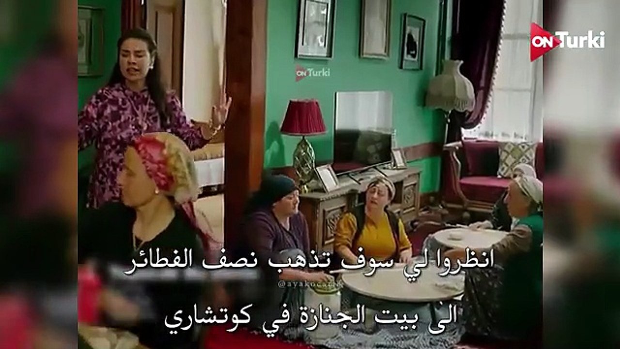 مسلسل هذا البحر سوف يفيض الحلقة 30 احداث 1 الرسمي مترجم للعربية