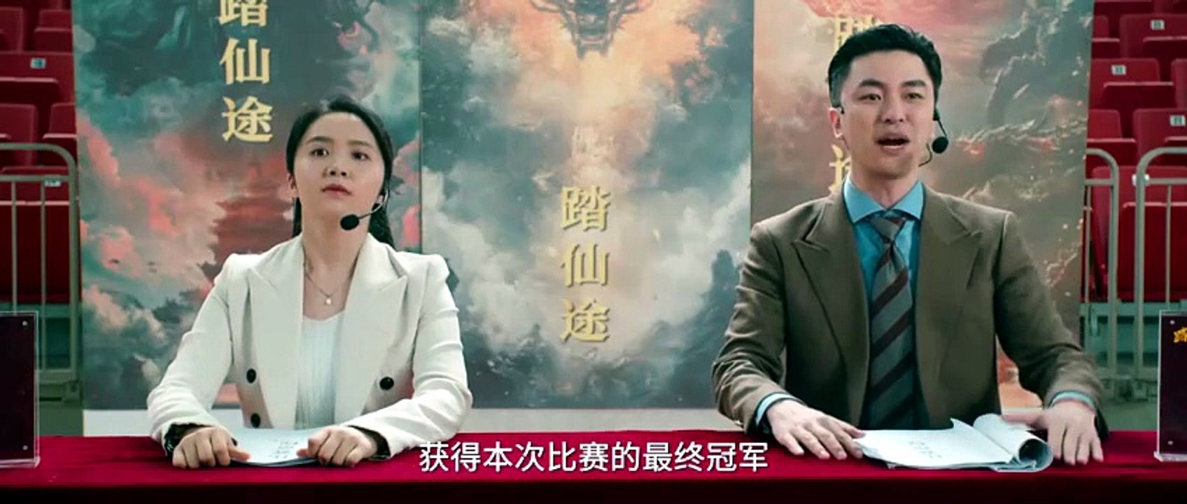 Beyond Immortals Episode 22
