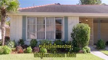 ดูหนังออนไลน์ 99 Homes (2014)