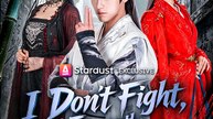 I Don't Fight, I Expose the Emperor | Full Series | Short Drama English