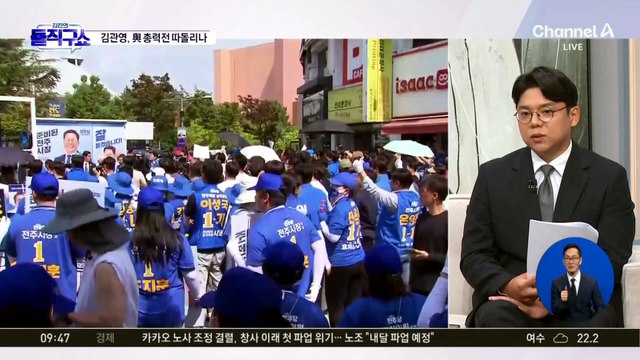 전북 ‘무소속 김관영’ 돌풍…정청래 흔드나