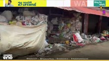 മാലിന്യക്കൂമ്പാരങ്ങൾ കൂടി.. പത്തനംതിട്ടയിൽ മഴക്കാലപൂർവ ശുചീകരണ പ്രവർത്തനങ്ങൾ പാളി | Monsoon Cleaning