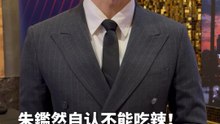 朱鑑然劝大家别信大马人：“不辣啊”